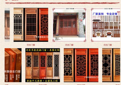 东阳一本木雕装修有限公司