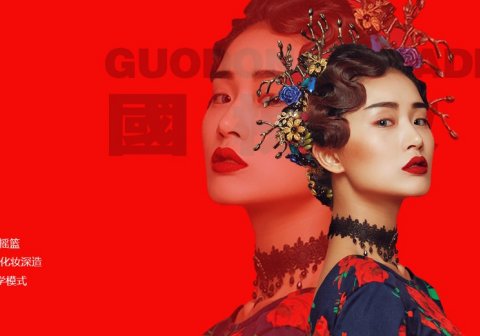 义乌国栋化妆培训