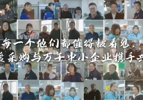 百度爱采购品牌宣传片《看见》重磅发布！