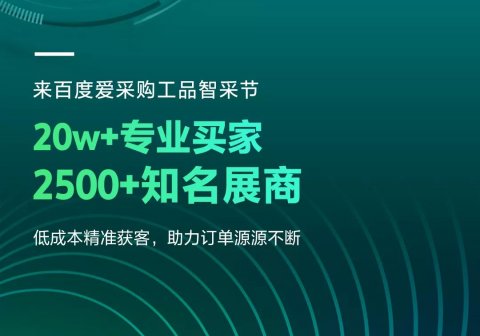 企业如何从变化中探索先机，找准破局点？