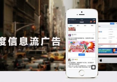 全网营销推广，金华区域百度代理商